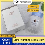 马来现货 片仔癀臻润珍珠膏 珍珠霜 Pien Tze Huang Queen Brand Ultra Hydrating Pearl Cream 40g Moisturizer Soothing Pa