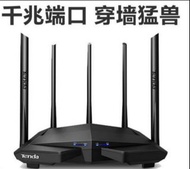 【騰達 AC11 雙千兆路由器家用游戲無線WIFI智能5G雙頻增强型穿牆王】