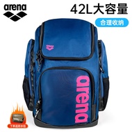 Arena Swimming Bag Professional Training Backpack Children Wet And Wet Separation Waterproof Storage