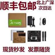 【樂營熱賣】英偉達NVIDIA Jetson Nano TX2 AGX Xavier nano NX開發板套件