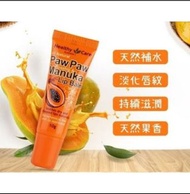 現貨 澳洲 Healthy Care 天然木瓜潤唇 萬用膏10g39支約兩週後開始發貨