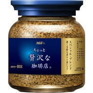 AGF Maxim Japan Special Blend Coffee Instant 80g - IJ