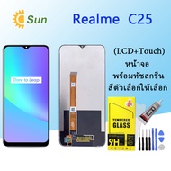 หน้าจอ Lcd oppo Realme C25 จอชุด จอพร้อมทัชสกรีน จอ+ทัช Lcd Display อะไหล่มือถือ หน้าจอ ออปโป้ Realm