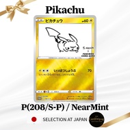 Pikachu (YU NAGABA Promo) {208/S-P} | Pokemon Cards