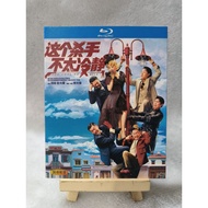 C333 Chinese Film Too Cool To Kill (2022) Blu-ray BD25 Eng Zh C0103
