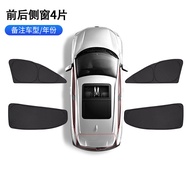 ผ้าม่านกันแสงสำหรับรถ NAKA U แบบกันแสง กันมองเห็น ป้องกันความเป็นส่วนตัว ไม่โปร่งแสง ทนความร้อน ผ้าม