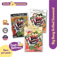 Big Bang Grilled Seaweed Spicy Squid / Big Bang Grilled Seaweed Tom Yum Goong / Hot & Spicy 9pcs per