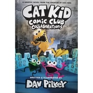 Cat Comic Club Collaboration By Dav Pilkey 88S J