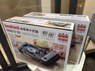 Iwatani 卡式爐 2.6kW