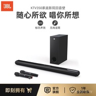 Jbl KTV350 Home Theater Echo Wall ktv Audio Set Home Living Room Karaoke Small Microphone