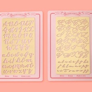 書法手帳繪圖板套裝 II