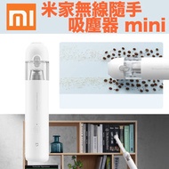 小米 - Mijia 米家 無線吸塵器 mini
