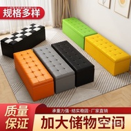 Change Shoes Clothing Store Shoe Store Storage Stool 5.3 Stool Bench Fitting Room Stool Ten Thousand