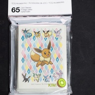 KIWI PTCG International Version Eevee Card Holder Pokémon Outer Bag Cracked