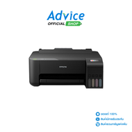 EPSON L1210 + INK TANK