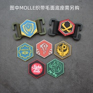 Mini PVC Anime Elements Puzzle Morale League Atomic Cola Velcro Radiation Badge Cartoon Game Armband