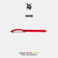 WMF - 不銹鋼多功能刮皮刀 水果削皮刀 便攜式蔬菜水果去皮刀