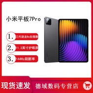 MIUI/Xiaomi Pad7 Pro Upgraded Xiaomi Tablet 7 Pro Gaming and Learning Tablet