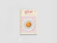 Art Book Zine / gitai #07. Delicious Planets