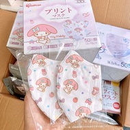 🔥熱賣🔥IRIS愛麗思 x Sanrio三麗鷗聯名Melody兒童3D立體口罩🧒👦🏻😷(50枚獨立包裝)