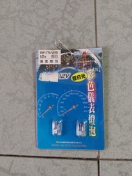 12V 超白光 儀表燈泡 (2粒裝)X2