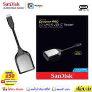 SANDISK Card reader Extreme Pro SD UHS-II USB Type-C (SDDR-409-G46) ตัวอ่าน SD card การ์ดรีดเดอร์ ขอ