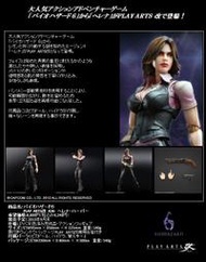 ☆HOBBYSKY玩具屋☆ 代購 日版 Play Arts改 Resident Evil 6 惡靈古堡6 海倫娜 海蓮娜