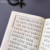 [Ready Stock] Shurangama Sutra 32 Kai Simplified Pinyin Chanting Buddhist Sutra Non-Copying Sutra Bo