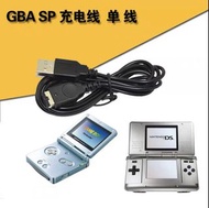 （現貨有興趣請留電wts 覆）全新Gameboy Advance SP Gbasp GBASP 初代NDS 通用充電線 ／ 通用充電綫 
