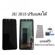 LCD J8 J810 Can Be Lighted Mobile Phone Screen Free Glass Film + Screwdriver Set Sanitary Mask.