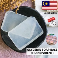 Soap Base Glycerin | 皂基 | Transparent | Melt & Pour | Soap making | DIY | Sabun Base | Breastmilk So
