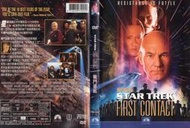 DVD 星艦奇航記8:戰鬥巡航 DVD 台灣正版 二手；星戰系列電影第八集<星際爭霸戰><><星際叛變><日換星移>
