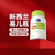 Ludsi New Zealand Alkali Calcium Yier Alkali Oakland Alkali Tablets New Zealand Alkali Tablets Alkal