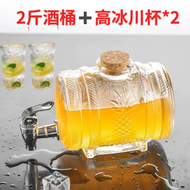 Lead-Free Glass Beverage Brewing Vessel 1kg