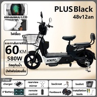 AENXRD จักรยานไฟฟ้า Electric Bicycle 48V12ah รวมทั้งแบตเตอรี่ รีโมท ไฟหน้าLED ประกอบอย่างรวดเร็ว