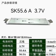 South Korea SK55.6ah3.7V Three-way soft-pack lithium battery for electric tricycles and RVs, importe