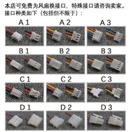 New Cooling Fan 9cm