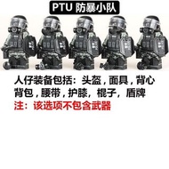 积木第三方 ptu香港警察防暴PTU机动部队军事人仔 一套五只