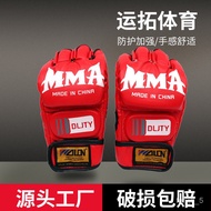 KY-# Half Finger Boxing Glove Punching Bag Boxing Gloves Adult and Children Fighting Hand Guard Muay Thai Hand Protectio