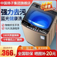 Group Dormitory Wave Wheel Chinese Hot Air Rental House Washing Machine Integrated Wash off Househol