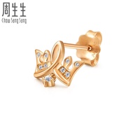 Chow Sang Sang 周生生 Minty Collection Minty Collection 18K Gold Diamond Single Crown Stud Earring 9332