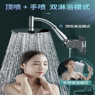 LdgHousehold Large Shower Top Spray Shower Nozzle Supercharged Bath Heater Shower Head Water Heater Rain Shower Shower H