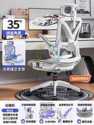 包安裝送貨-清涼透氣【太空灰】35°逍遙 |3D頭枕 |四級氣杆 、尼龍腳-電競椅 學習椅 電腦椅 辦公椅 寫字樓椅子