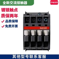 Real Shot❤ Brand New AC Contactor N22E N31E N40E N44E N53E N62E N71E N80E 5d3