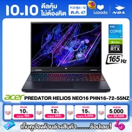 NOTEBOOK (โน๊ตบุ๊ค) ACER PREDATOR HELIOS NEO 16 PHN16-72-55NZ 16" WUXGA/CORE i5-14500HX/16GB/SSD 512