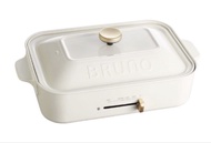 Bruno 多功能電熱鍋 白色（有蒸架、燒肉盤）