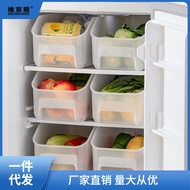AT/🛹Nachuan Refrigerator Storage Box Kitchen Drawer Food Storage Crisper Home Egg Freezing Artifact JO5X