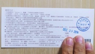 Kitchen 12 餐廳 “台北喜來登” 假日下午茶自助餐券 "適用於週六、週日下午”