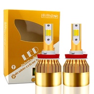 Car LED Headlight C6 White Yellow Dual Color Temperature H1H3 H4 H7 H11 Built-in Headlight Modified 