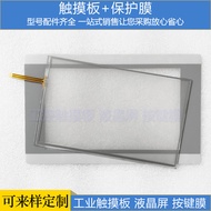 Brand New XV-102-D6-70TWR-10 XV-102-E6-70TWR-10 Touchpad Protective Film